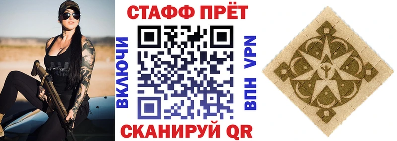 Наркотические вещества Алдан Бутират МЕГА ссылка ГАШ