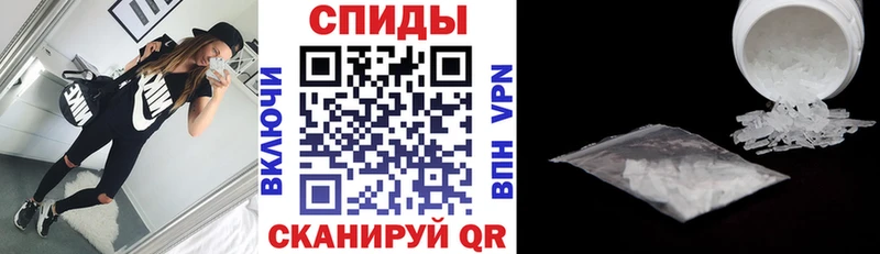 Амфетамин Premium Алдан