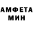 Amphetamine Розовый ASAP XIII