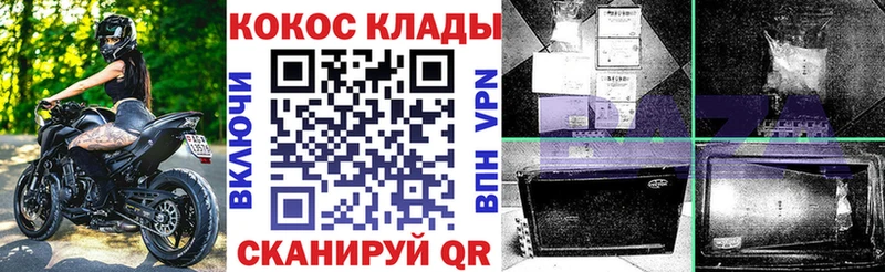 Cocaine Fish Scale  hydra ссылка  Алдан  наркошоп 