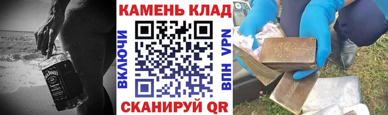 дарнет шоп Алдан Гашиш гашик