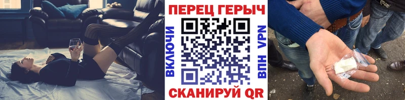 Героин гречка  это как зайти  kraken ссылки  Алдан  что такое наркотик 