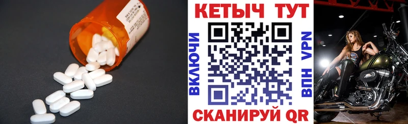 КЕТАМИН VHQ  мега ссылка  Алдан  закладка 