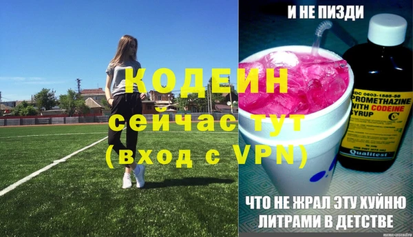 прущий лед Остров