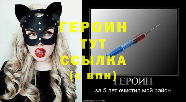 крисы Нязепетровск