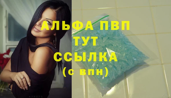 MDMA Premium VHQ Осташков