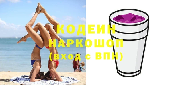 крисы Нязепетровск