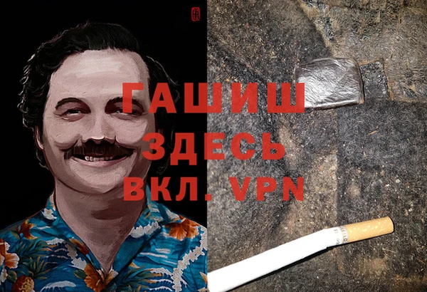 MDMA Premium VHQ Осташков