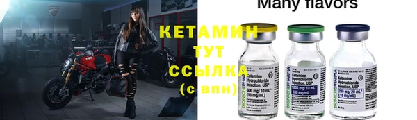 MDMA Premium VHQ Осташков