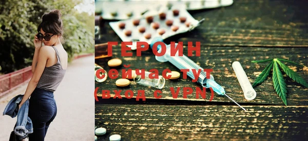 MDMA Premium VHQ Осташков