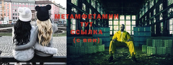 MDMA Premium VHQ Осташков