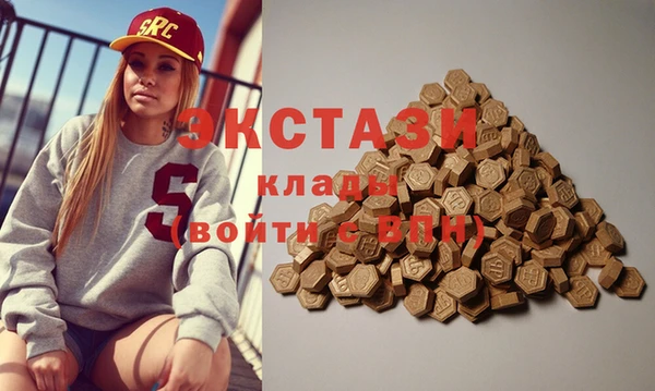 ГАЛЛЮЦИНОГЕННЫЕ ГРИБЫ Осинники