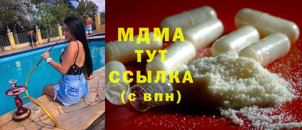 ГАЛЛЮЦИНОГЕННЫЕ ГРИБЫ Осинники