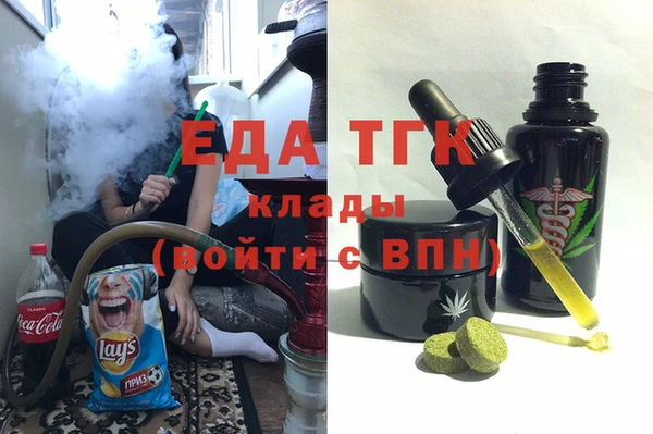 шишки Нягань