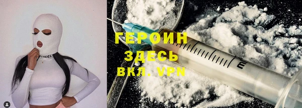 MESCALINE Гусиноозёрск