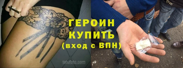 MDMA Premium VHQ Осташков
