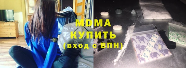 кокаин VHQ Горнозаводск