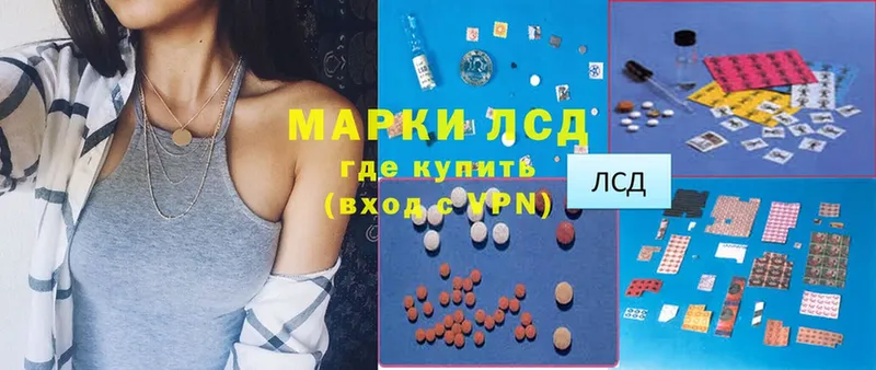 ЛСД экстази ecstasy  Алдан 