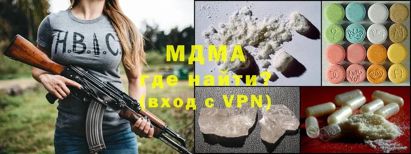 MDMA кристаллы  Алдан 