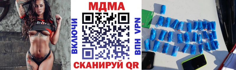 сайты даркнета наркотические препараты  Алдан  MDMA молли 