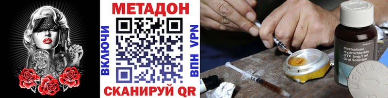 Метадон белоснежный  магазин  наркотиков  Алдан 