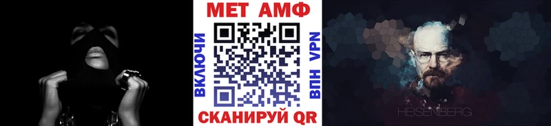Метамфетамин Methamphetamine  Алдан 