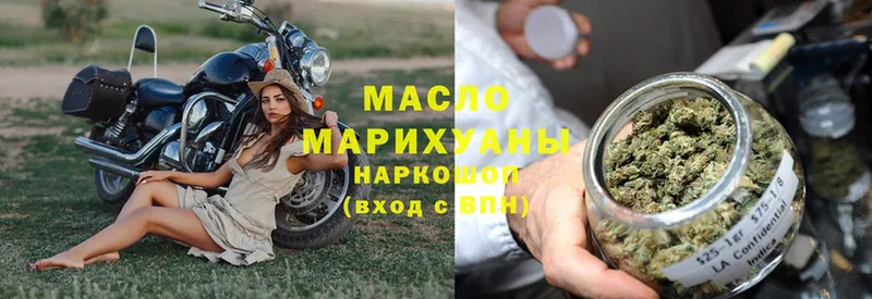 наркотики  Алдан  ТГК гашишное масло 