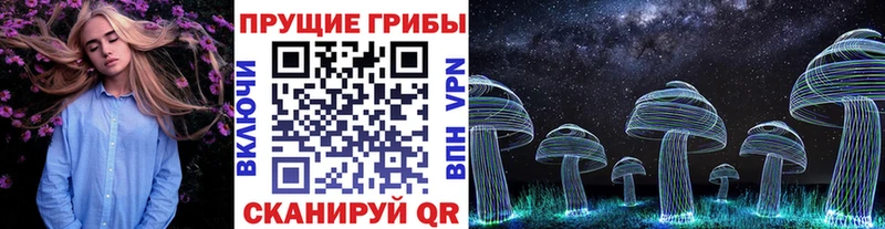 Галлюциногенные грибы GOLDEN TEACHER Алдан
